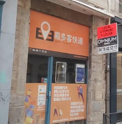 Lyon (69) : 48 m² pour 12 143 €/an